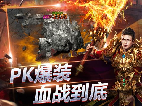 好玩的传奇网页游戏手机版,最新好玩的传奇网页游戏