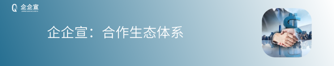 全网营销推广 10大主流平台组合包