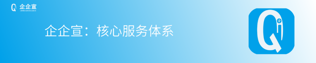 全网营销推广 10大主流平台组合包