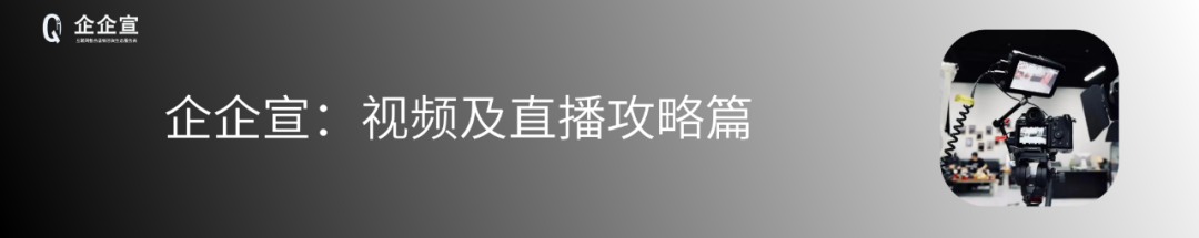 全网营销推广 10大主流平台组合包