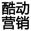 厦门澜翔电子商务有限公司