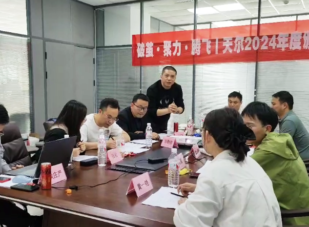 2025銷(xiāo)售突圍戰(zhàn)|營(yíng)銷(xiāo)團(tuán)隊(duì)高轉(zhuǎn)化溝通特訓(xùn)營(yíng)圓滿結(jié)束