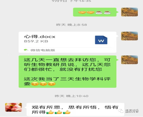 经验心得体会标题_心得体会和经验总结有区别吗_学习经验 心得体会