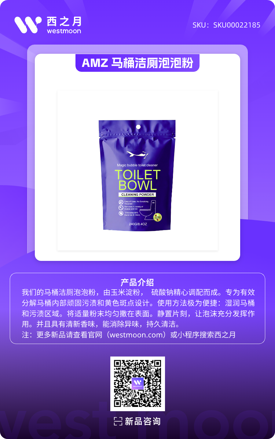 西之月新品推荐 | 第54期