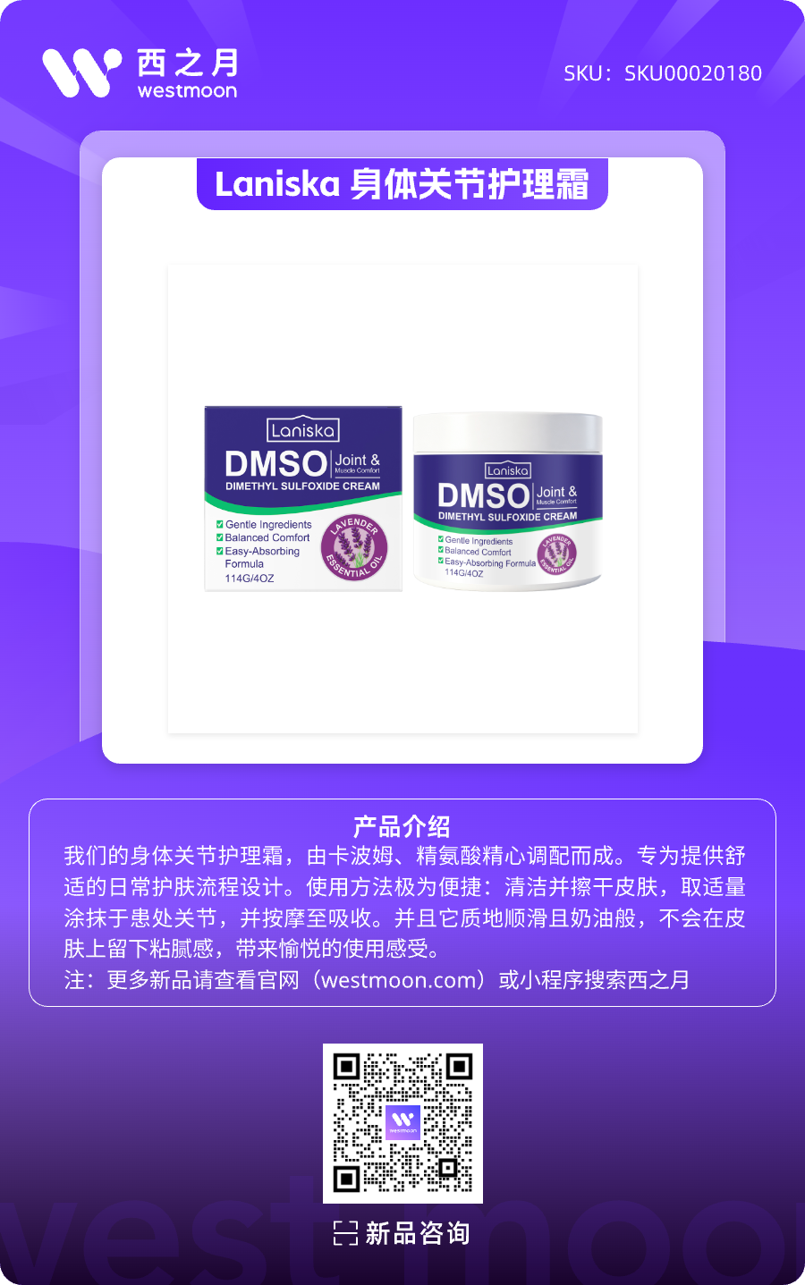 西之月新品推荐 | 第51期