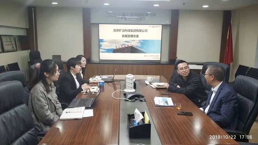 北京矿冶科技集团待遇贴吧_北京矿冶科技有限责任公司_北京矿冶科技集团有限公司