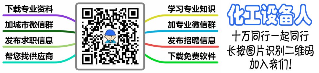 200多种压力管道的PID图例,一次收藏终身受益的图202