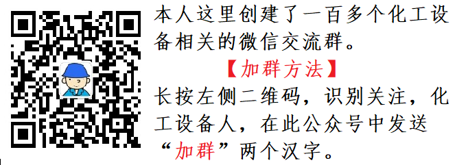 【静电跨接的作用】的图13