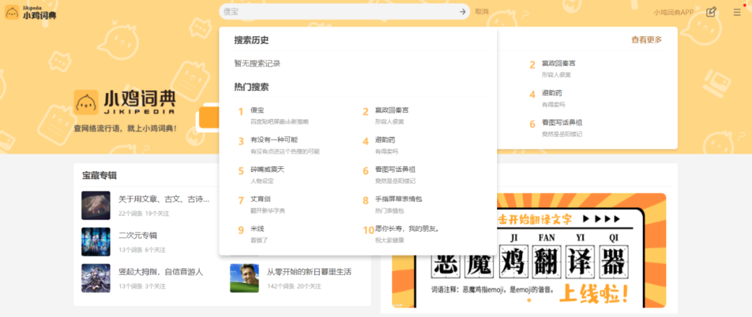分享五个完全免费的资源网站，假期看个爽！