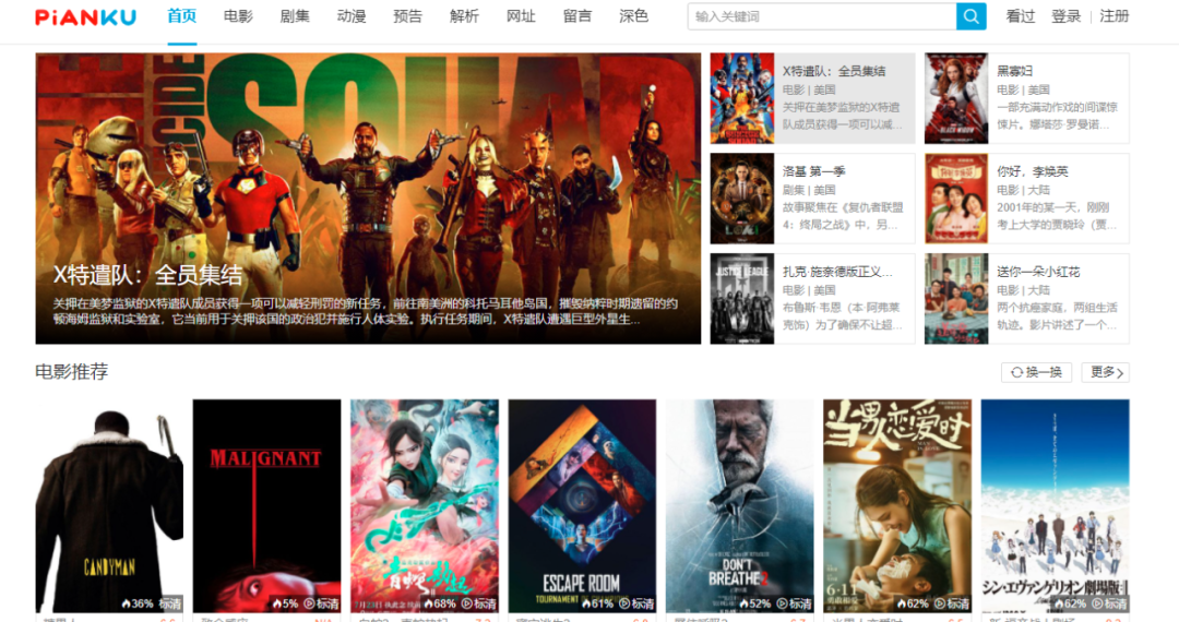 分享五个完全免费的资源网站，假期看个爽！