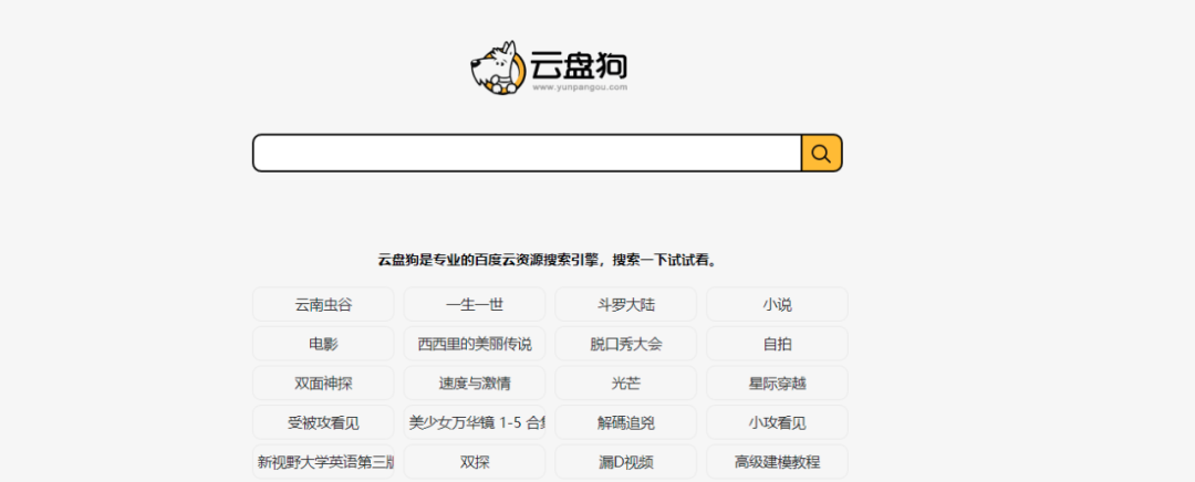 分享五个完全免费的资源网站，假期看个爽！