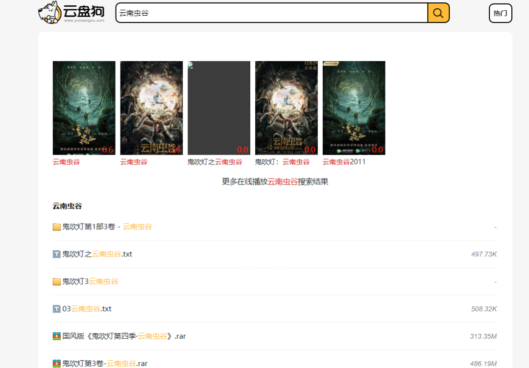 分享五个完全免费的资源网站，假期看个爽！