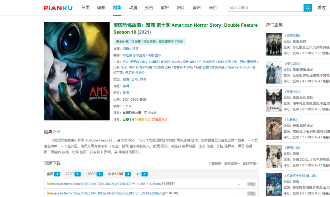 分享五个完全免费的资源网站，假期看个爽！