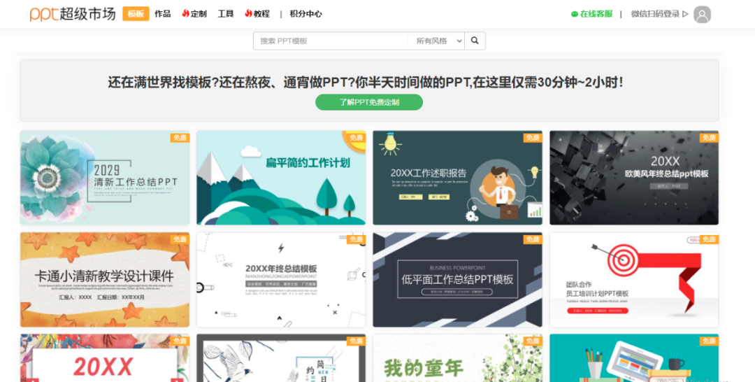 分享五个完全免费的资源网站，假期看个爽！