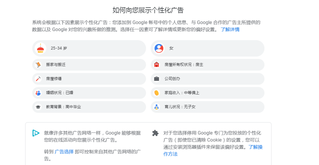 谷歌浏览器模式设置_谷歌浏览器极速模式_谷歌浏览器模式怎么改兼容模式