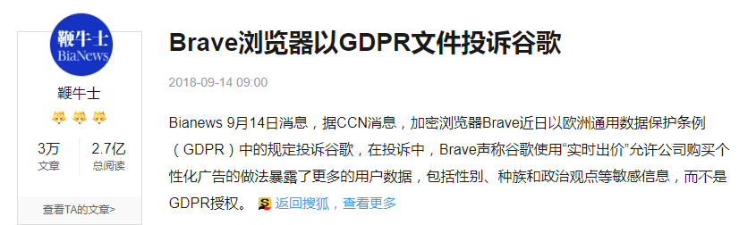 谷歌浏览器极速模式_谷歌浏览器模式设置_谷歌浏览器模式怎么改兼容模式