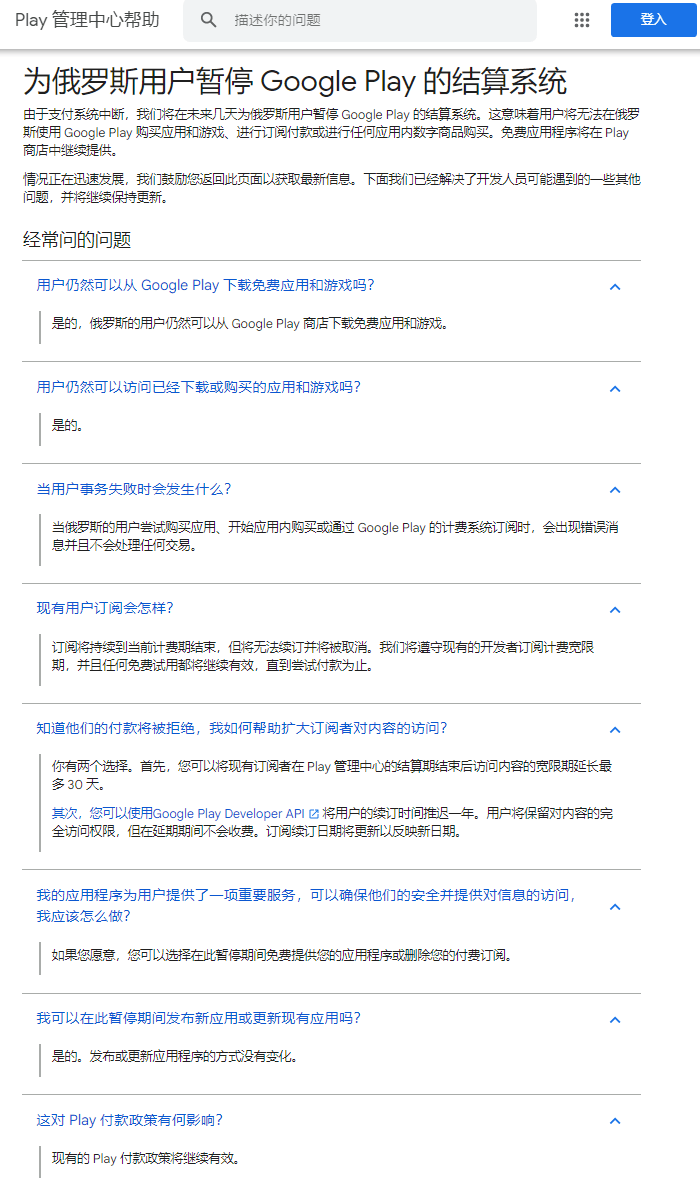 安卓游戏软件开发_开发安卓软件需要学什么_开发安卓软件需要哪些东西