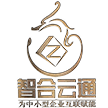 山西智合云通网络科技有限公司