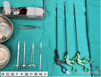 器械类怎么摆放腹腔镜手术器械标准摆台_https://www.jmylbn.com_新闻资讯_第4张