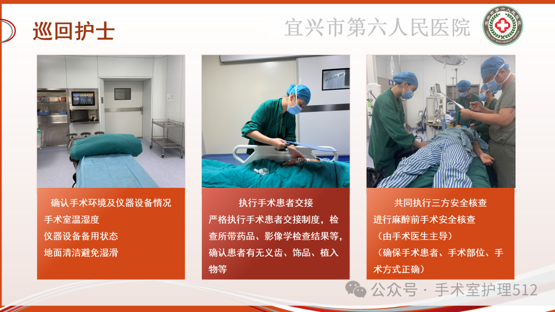产包有什么器械子宫下段剖宫产术的手术配合_https://www.jmylbn.com_新闻资讯_第34张