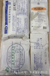 产包有什么器械子宫下段剖宫产术的手术配合_https://www.jmylbn.com_新闻资讯_第16张