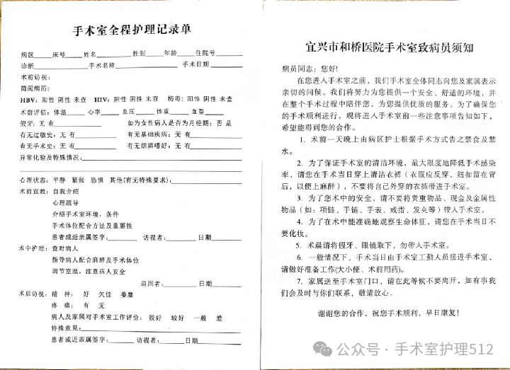 产包有什么器械子宫下段剖宫产术的手术配合_https://www.jmylbn.com_新闻资讯_第11张