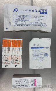 产包有什么器械子宫下段剖宫产术的手术配合_https://www.jmylbn.com_新闻资讯_第14张
