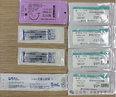 产包有什么器械子宫下段剖宫产术的手术配合_https://www.jmylbn.com_新闻资讯_第17张
