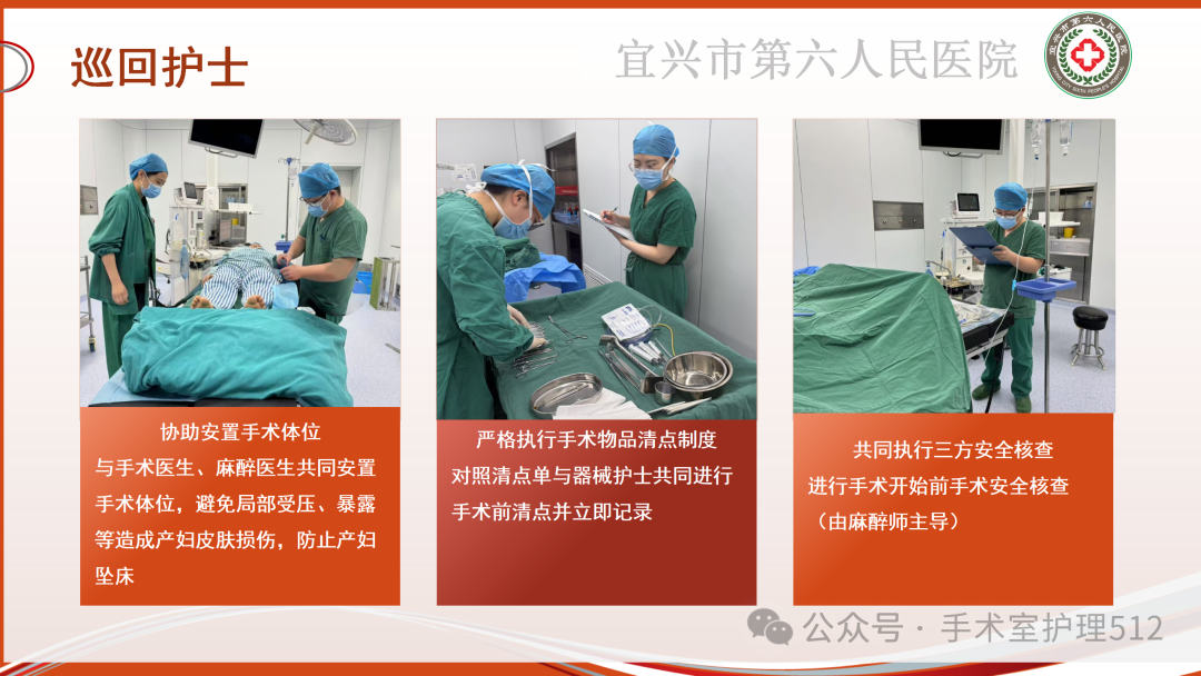 产包有什么器械子宫下段剖宫产术的手术配合_https://www.jmylbn.com_新闻资讯_第36张