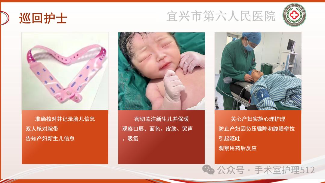产包有什么器械子宫下段剖宫产术的手术配合_https://www.jmylbn.com_新闻资讯_第38张