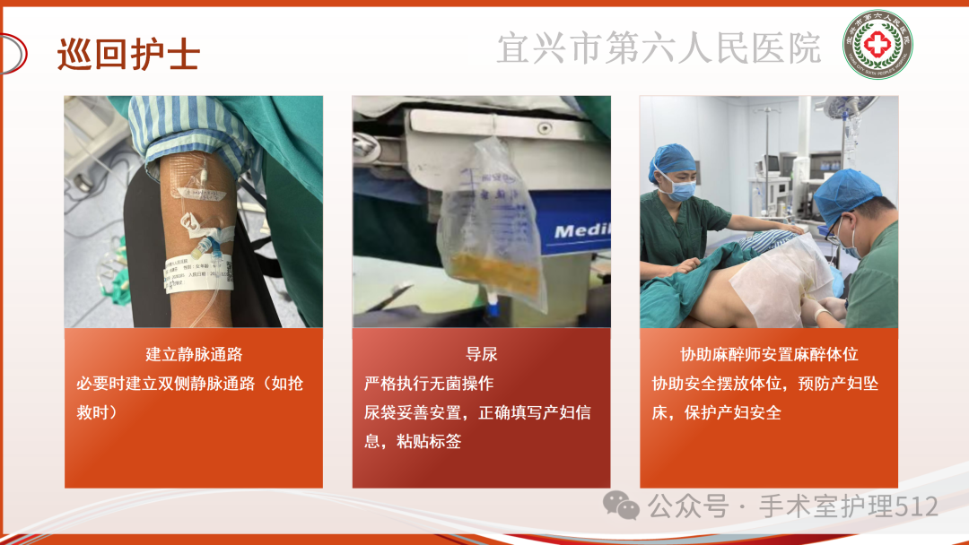 产包有什么器械子宫下段剖宫产术的手术配合_https://www.jmylbn.com_新闻资讯_第35张