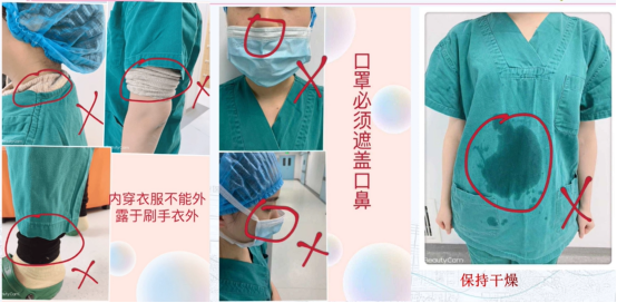 怎么穿手术器械新护士在手术室，不懂这些小心被骂_https://www.jmylbn.com_新闻资讯_第15张