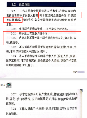 怎么穿手术器械新护士在手术室，不懂这些小心被骂_https://www.jmylbn.com_新闻资讯_第17张
