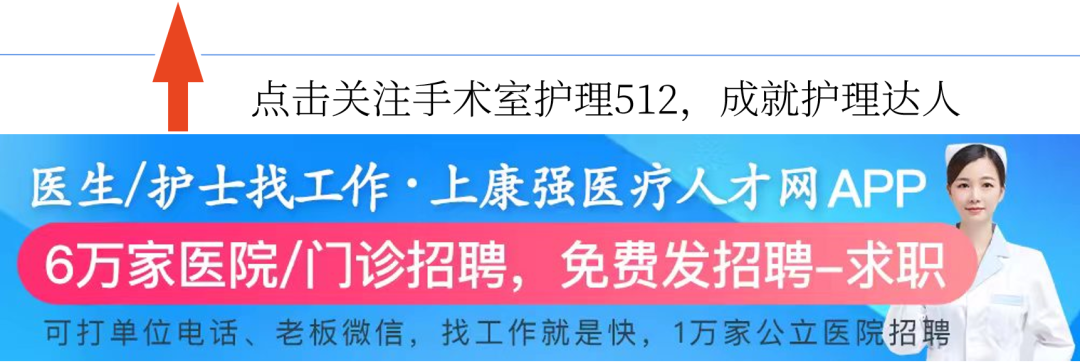 手术纱布显影什么材质垃圾桶都找了三遍，你绝对想不到小小电刀擦能掉这个地方！！！-上海聚慕医疗器械有限公司