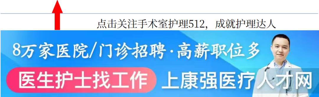 牵引床怎么用牵引床不够用怎么办？来看这家手术室DIY新型手术牵引床_https://www.jmylbn.com_新闻资讯_第1张