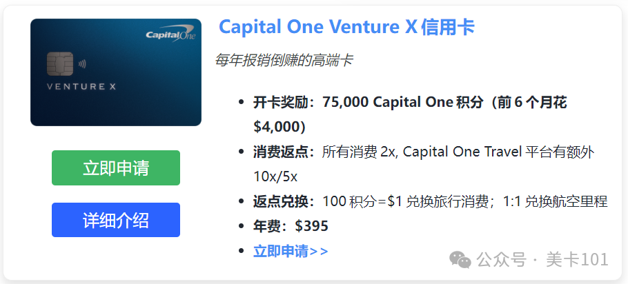 国内美卡扫码支付工具TenPayGo 200元内免手续费无需实名