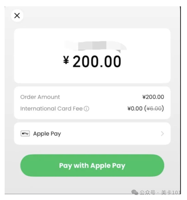 国内美卡扫码支付工具TenPayGo 200元内免手续费无需实名