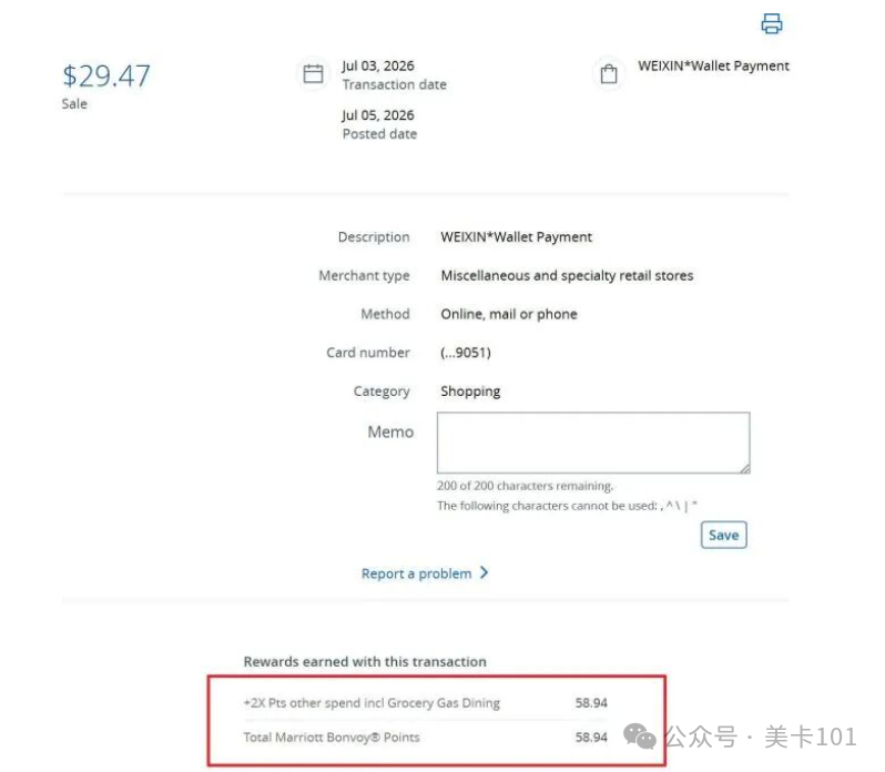国内美卡扫码支付工具TenPayGo 200元内免手续费无需实名