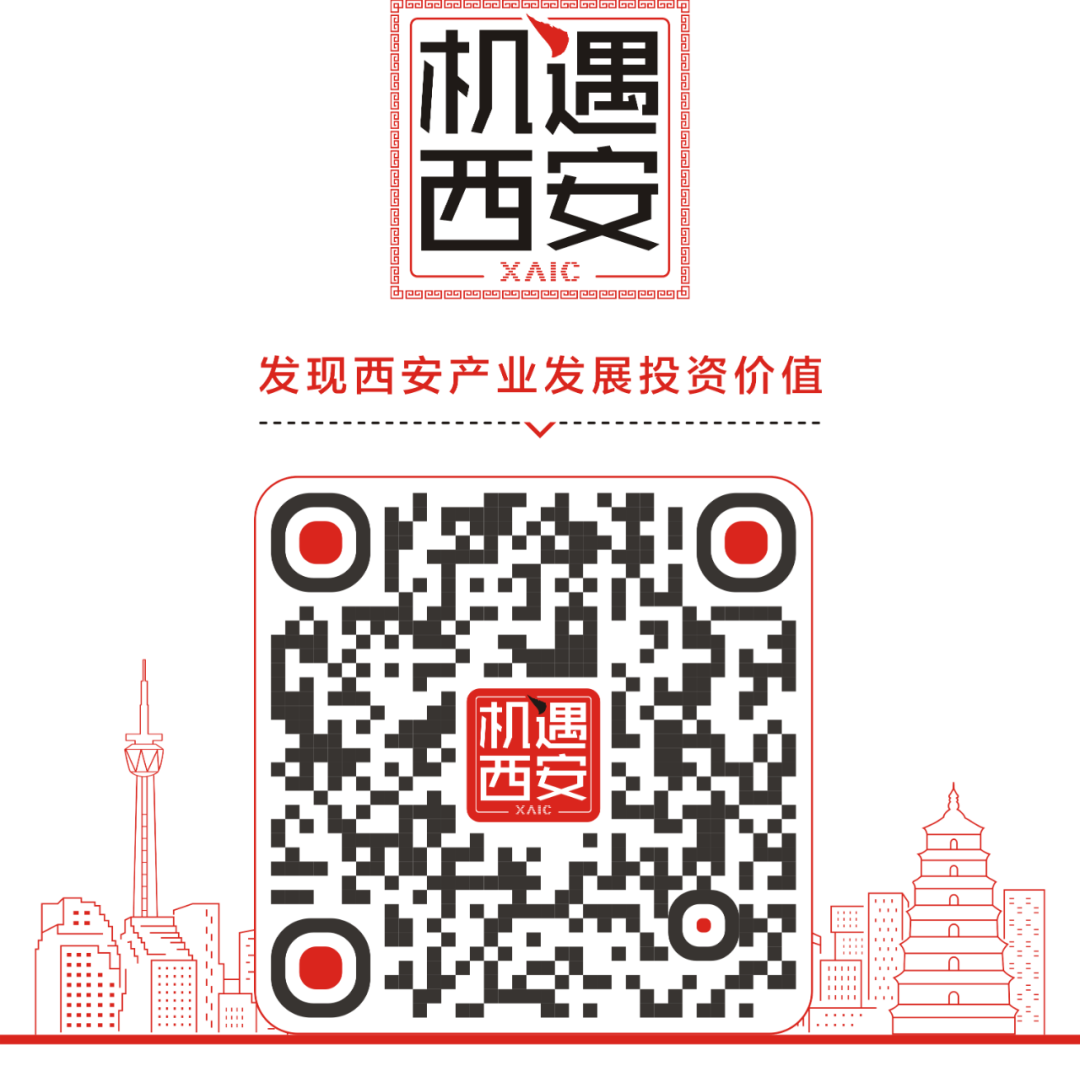 西安航空制造新军来了，这次8个亿！