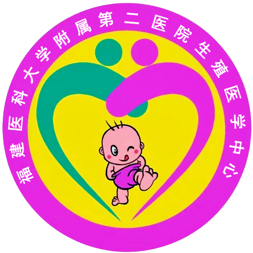 生殖妇科医师门诊手术时间提醒