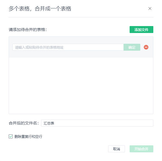 计算机在线使用 不要钱免安装：这款国产在线应用，是唯一让我敢删掉电脑 Office 的工具！