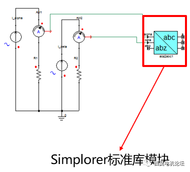 永磁同步电机降阶模型抽取和矢量控制算法仿真的图29