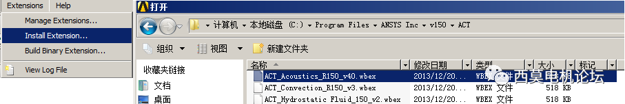 电机振动噪声建模分析:基于ANSYS Workbench平台的电机电磁噪声仿真分析的图25