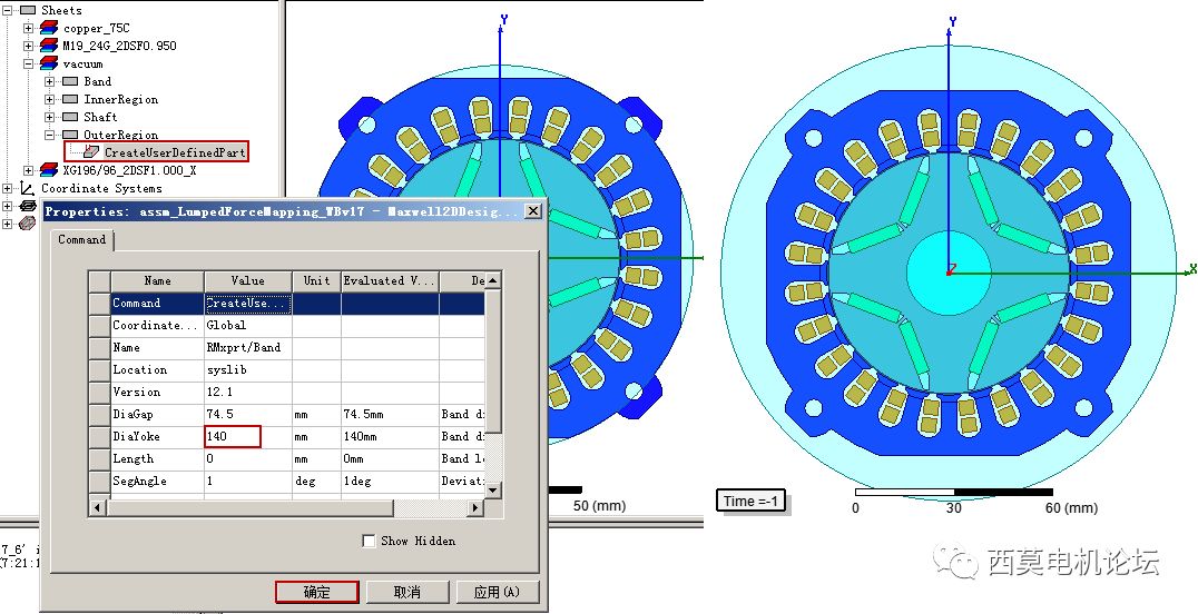 电机振动噪声建模分析:基于ANSYS Workbench平台的电机电磁噪声仿真分析的图16