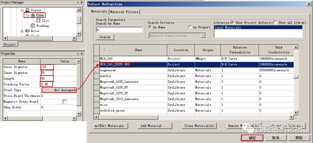 电机振动噪声建模分析:基于ANSYS Workbench平台的电机电磁噪声仿真分析的图7