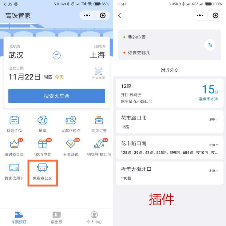 微信小程序 页面变量_微信小程序页面传值_小程序页面设计模板