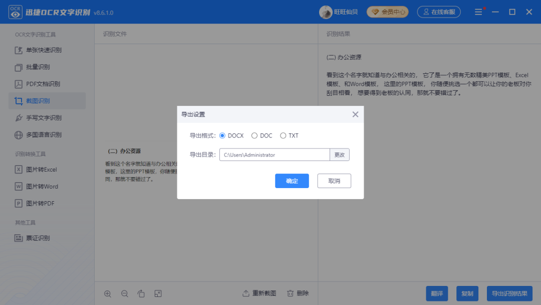 如何复制caj上的文字_mac caj怎么复制文字_caj怎么复制文字