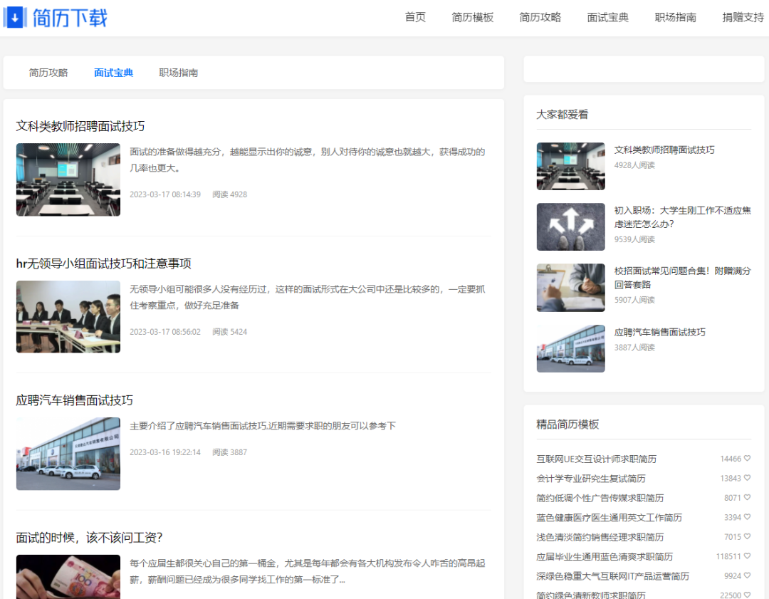 个人基本情况简介模板50字_个人基本情况简介模板_个人基本情况简介怎么写