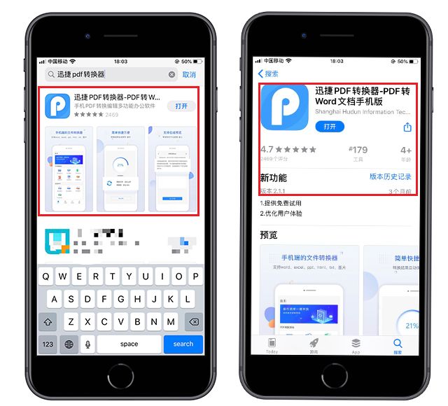 苹果扫描文件转pdf_苹果扫描文稿生成pdf_苹果手机扫描文件怎么扫描成pdf