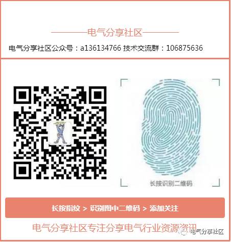 遂宁【成套知识】电气控制柜二次回路布线工艺，超实用！